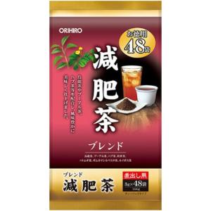 オリヒロ　減肥茶　４８袋入/お茶　健康食品｜v-drug