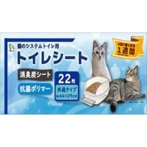 デオシート 消臭＆フレグランス グリーンアロマの香り ワイド 60枚