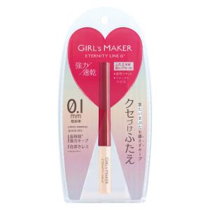 アイリッドボーテEX 7ml 2本セット 正規品 二重瞼形成化粧品 二