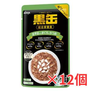 アイシア　黒缶パウチ　舌平目入りまぐろとかつお　７０ｇ×12個セット/キャットフード　ウェット｜v-drug