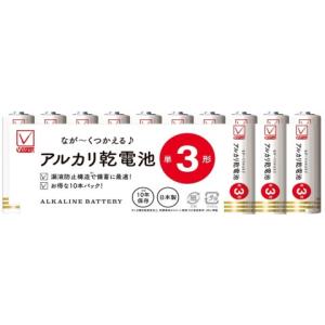 アルカリ乾電池　単３　１０本/長期保存　備蓄｜v-drug