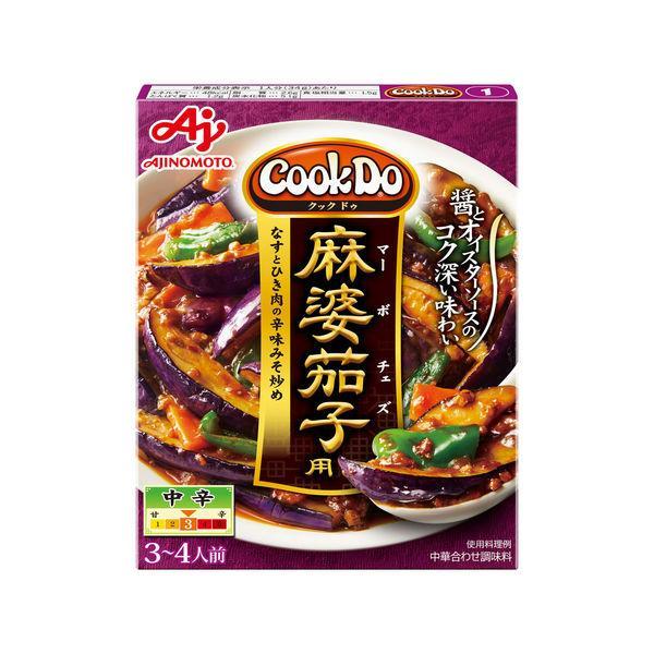 味の素 クックドゥ 麻婆茄子用120ｇ×10個セット/ 味の素 クックドゥ