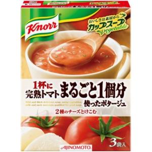 味の素 クノール カップスープ 完熟トマトまるごと1個分使ったポタージュ （3袋入）×10個セット/ 味の素 クノール カップスープ (毎)｜v-drug