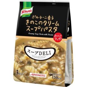 クノール スープデリ ポルチーニ香るきのこのクリームスープパスタ ３食×10個セット /クノール スープデリ カップスープ｜v-drug