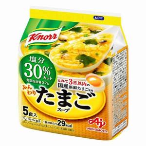 クノール　たまごスープ　塩分30％カット５Ｐx10個セット/スープ 即席