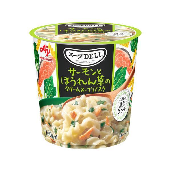 スープDELI サーモンとほうれん草のクリームスープパスタ１個×6個セット/カップ
