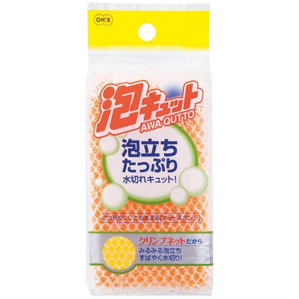 泡キュット ネットスポンジ/ スポンジ 食器