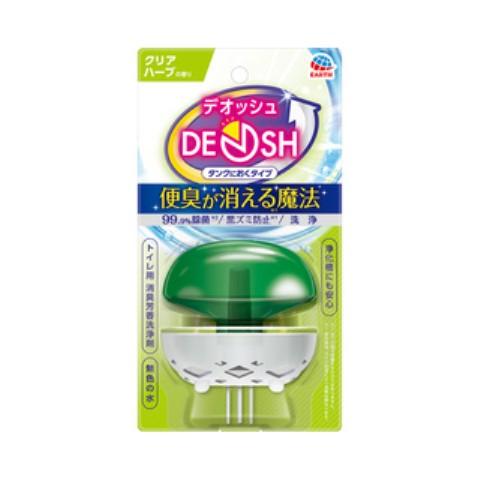 アース製薬　デオッシュ　タンクにおくタイプ　クリアハーブの香り　６５ＭＬ/芳香剤　トイレ