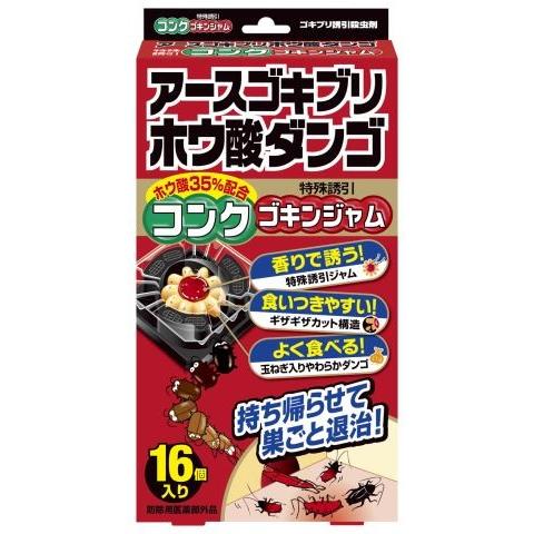 アース ゴキブリホウ酸ダンゴ コンクゴキンジャム 16入/ ゴキブリホウ酸ダンゴ 殺虫剤