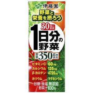 伊藤園 1日分の野菜紙パック 200ml (24本セット 1ケース)