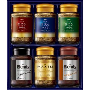 ●味の素　プレミアムインスタントコーヒーギフト　ＺＩＣ−３２Ｎ/コーヒー　ギフト(在庫限り)（賞味期限は商品説明に記載がございます）