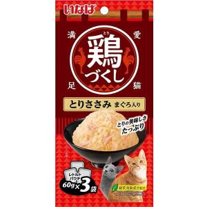 いなば鶏づくしとりささみまぐろ入り60g ３袋入り/キャットフード ウエットフード 　ゼリー