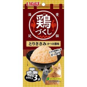 いなば鶏づくしとりささみかつお節味60g ３袋入り/キャットフード ウエットフード 　ゼリー