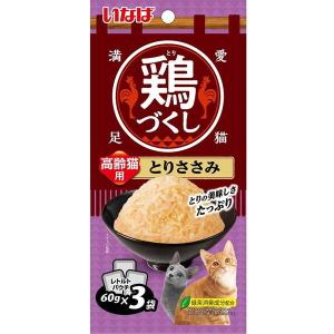 いなば鶏づくし高齢猫用とりささみ60g ３袋入り/キャットフード ウエットフード 　ゼリー