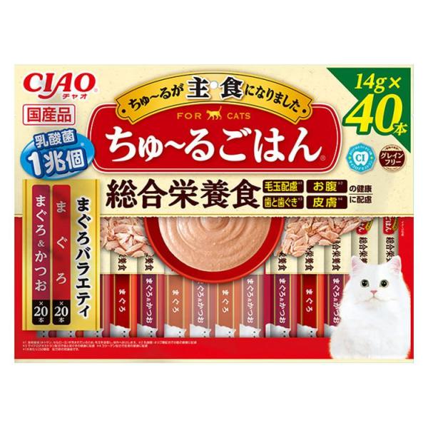 ＣＩＡＯ　ちゅーるごはん　まぐろバラエティ　１４ｇ×４０本/猫　ウェット