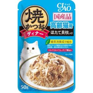 いなば チャオ 焼かつお ディナー 高齢猫用 ほたて貝柱入り