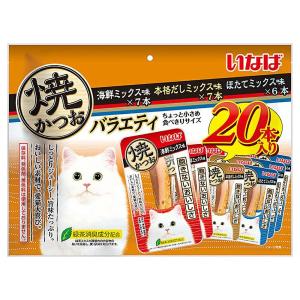 いなば焼かつお成猫用バラエティ20本/猫 おやつの商品画像