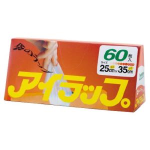 アイラップ 60枚/ 保存袋｜v-drug