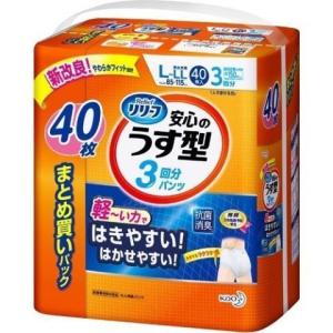 花王 リリーフ パンツタイプ 安心のうす型 Ｌ〜ＬＬ