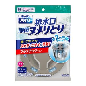 Kao（花王） キッチンハイター除菌ヌメリとりつけかえ用1個/ キッチン