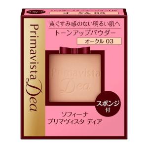 Primavista ソフィーナ プリマヴィスタディア 肌色トーンアップ