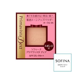 ソフィーナ　プリマヴィスタ ソフィーナ プリマヴィスタ ナチュラルグロウ ラスティング