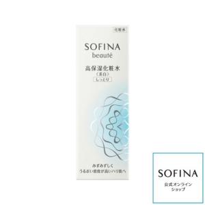 SOFINA beaute（ソフィーナボーテ） 高保湿化粧水 しっとり