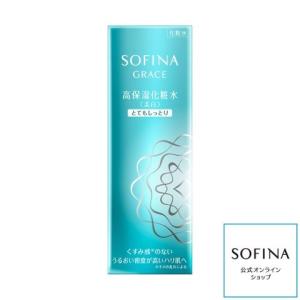 SOFINA（ソフィーナ） ソフィーナグレイス 高保湿乳液（美白）しっとり
