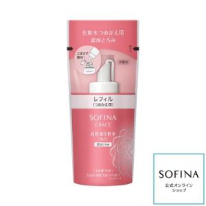 SOFINA（ソフィーナ） ソフィーナグレイス 高保湿化粧水（美白
