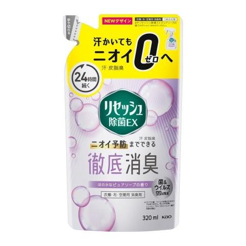 花王 リセッシュ 除菌EX ピュアソープの香り 詰め替え用 320ml /リセッシュ 消臭スプレー