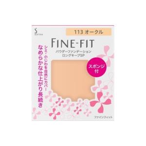 SOFINA FINE FIT パウダーファンデーション 113 オークル FINE-FIT ソフィーナファインフィットパウダーファンデーションロング