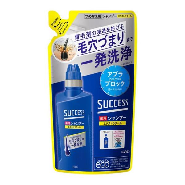 花王 サクセス 薬用シャンプー エクストラクール 詰め替え用 ３２０ｍｌ /サクセス シャンプー