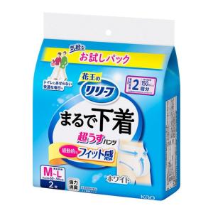 リリーフ 花王 紙パンツ2回分 超薄型まるで下着 L〜LL お試し