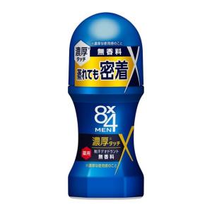 花王 ８ｘ４メン 濃厚ロールオン無香料 ６０ｍｌ /８ｘ４（エイトフォー）メン 制汗剤 ロールオン｜Vドラッグヤフー店