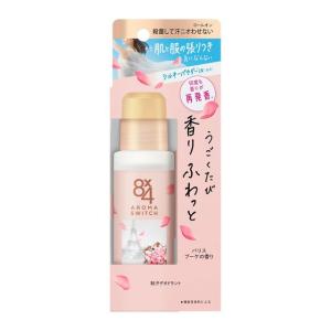 エイトフォー 【医薬部外品】花王 8x4 アロマスイッチ 制汗