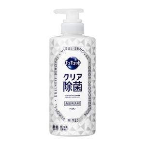 キュキュットポンプ除菌５００ｍｌ/キュキュット　食器用洗剤｜v-drug