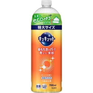 キュキュット つめかえ用 ７００ｍｌ/台所用洗剤 キッチン