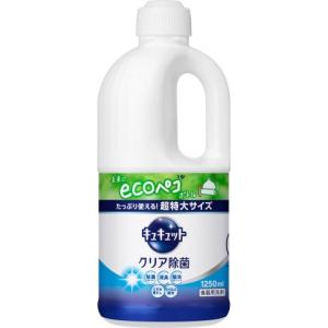 キュキュット クリア除菌 つめかえ用 １２５０ｍｌ/台所用洗剤 キッチン