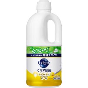 キュキュット クリア除菌 レモンの香り つめかえ用 １２５０ｍｌ/台所用洗剤 キッチン｜v-drug