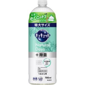キュキュット Ｎａｔｕｒａｌ Ｄａｙｓ＋除菌 ヴァ―ベナ＆シトラスの香り つめかえ用 ７００ｍｌ/台所用洗剤 キッチン
