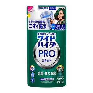 ザ・ランドレスニューヨーク ウール&カシミアシャンプー 洗濯用洗剤