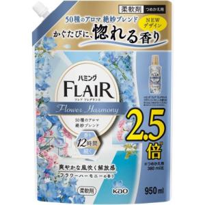 ハミングフレアフレグランス　フラワーハーモニー　スパウトパウチ　９５０ｍｌ/洗濯　柔軟剤｜v-drug