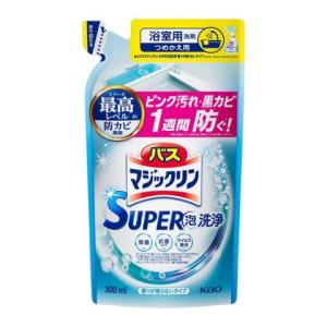 バスマジックリン ＳＵＰＥＲ泡洗浄 香りが残らないタイプ つめかえ用 ３００ｍｌ/掃除 お風呂｜v-drug