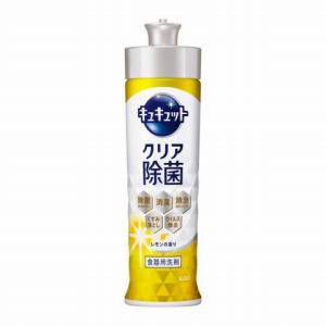 花王 キュキュット クリア除菌 レモンの香り 本体 ２２０ｍｌ/台所 食器用 洗剤