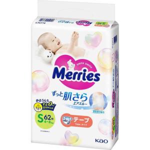 はじめての肌へのいちばん パンパース はじめての肌へのいちばん