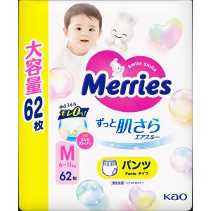 メリーズ おむつ パンツ Mサイズ 6〜11kg 62枚入[ベビー　オムツ]