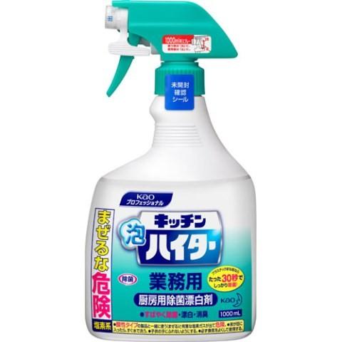 花王 プロシリーズキッチン泡ハイター1000ml/ キッチン泡ハイター 漂白剤