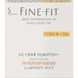 ソフィーナ ファインフィット パウダーファンデーション 115 オークル 5個 SOFINA（ソフィーナ） ファインフィット パウダーファンデーション