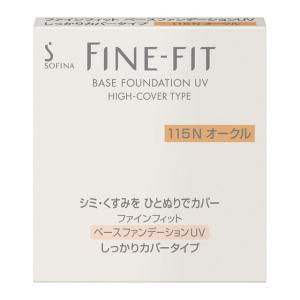 アネッサ パーフェクトUV スキンケアBB ファンデーションa 2 中間的な