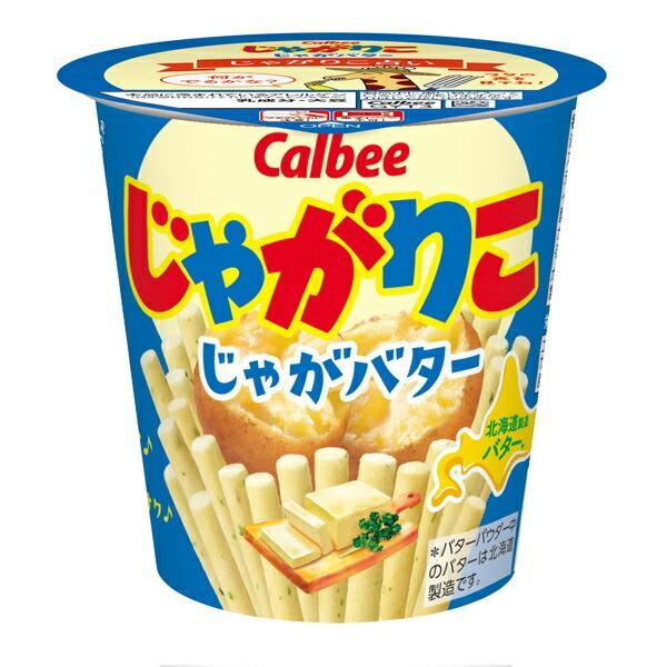 カルビー じゃがりこ じゃがバター ５５ｇ×12個セット/ポテトチップス スナック